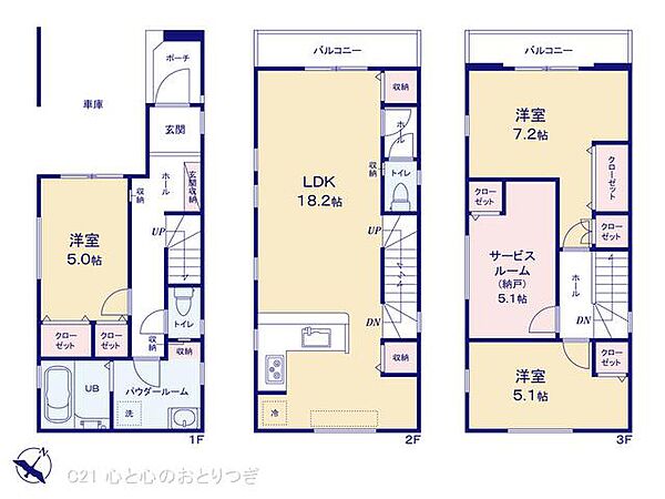 間取りを拡大表示
