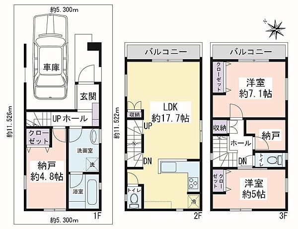 その他