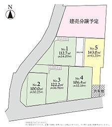 座間市入谷東3丁目 建築条件なし売地