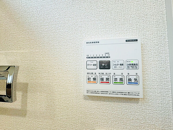 洗面を拡大表示