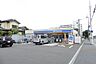 周辺：ローソン海老名中新田一丁目店　231ｍ
