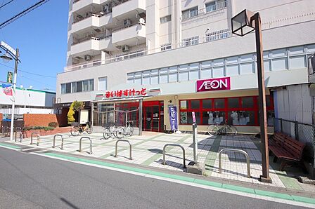 まいばすけっと桜ヶ丘駅東店 10m