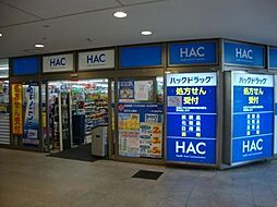 周辺施設の画像