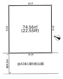 座間市ひばりが丘3丁目5期 建築条件付き売地