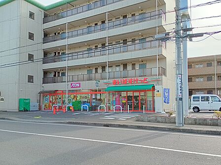 まいばすけっと 大和中央5丁目店　149ｍ