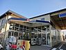 周辺：クリエイトエス　ディー相模原上鶴間店　662ｍ