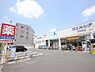 周辺：ウエルシア大和南店　561ｍ