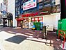 周辺：まいばすけっと大和東3丁目店　525ｍ