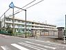 周辺：海老名市立有鹿小学校　643ｍ