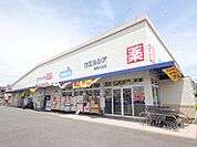 ウエルシア座間入谷店　370ｍ
