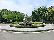 引地台公園　780ｍ