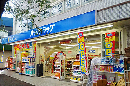 ハックドラッグ桜ヶ丘駅前店 530m