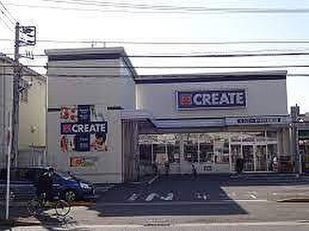クリエイトエス ディー厚木恩名店 832m