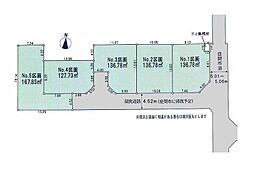 座間市緑ケ丘2丁目　売地　全5区画　No5