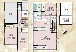 相模原市中央区上溝　新築戸建て