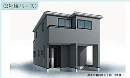 Livele Garden.S厚木市妻田東2丁目　全2棟　新築一戸建て
