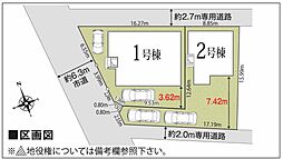 LIGNAGE南足柄市中沼24-1期　全1棟　新築戸建て