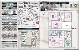 Cradle garden松田町松田惣領第23　全６棟　新築分譲住宅