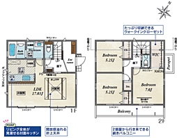 相模原市南区相南2丁目　新築戸建て