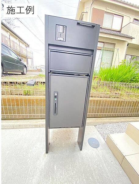 その他を拡大表示