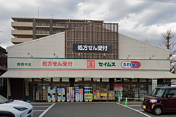 周辺施設の画像