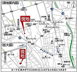 周辺施設の画像