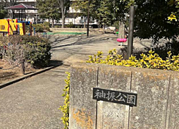 周辺施設の画像