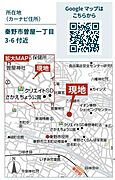 案内図