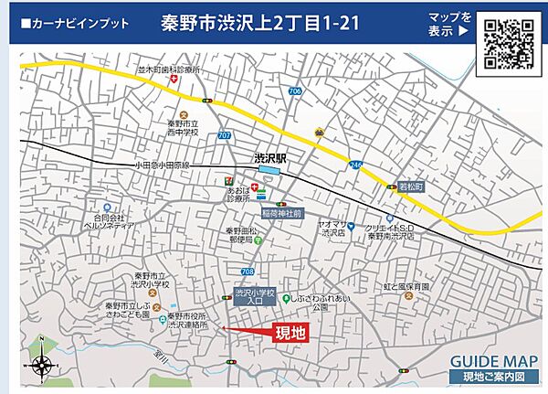 地図を拡大表示