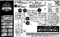 神奈川県相模原市中央区星が丘2丁目11-16：物件画像