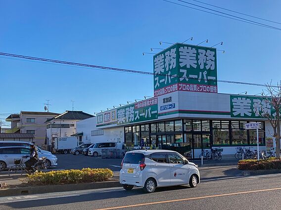 業務スーパー ...