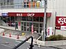 周辺：ロピア 草加セーモンプラザ店　230ｍ　ロピア 草加セーモンプラザ店230m(徒歩3分)
