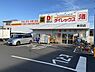周辺：ダイレックス 新田店　300ｍ　ダイレックス 新田店300m(徒歩4分)