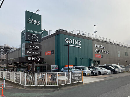 カインズ草加松原団地店 450m カインズ草加松原団地店450m(徒歩6分)
