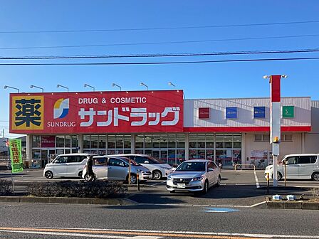 サンドラッグ 草加稲荷店 463m サンドラッグ 草加稲荷店 463m(徒歩6分)
