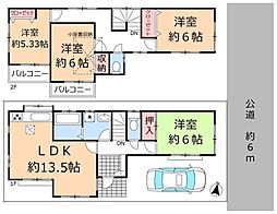 草加市青柳3丁目 中古一戸建て