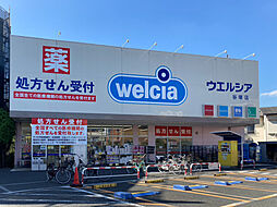 周辺施設の画像