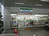 周辺：ファミリーマート 中野中央一丁目店（493m）