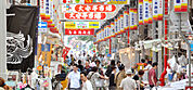 大安亭市場