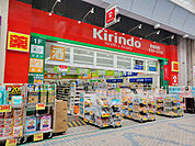 キリン堂