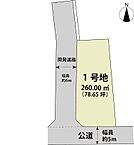 佐賀県佐賀市金立町大字金立1951番1、他1筆：物件画像