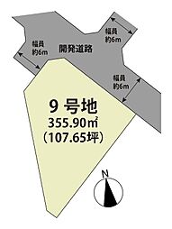 マイホームタウン北多久町小侍II 9号地の土地画像