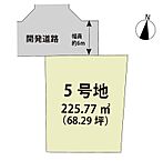佐賀県三養基郡みやき町大字原古賀5379番1、他7筆：物件画像