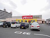スーパーモリナガ 本庄店（328m）