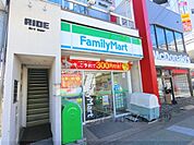 ファミリーマート　石山駅前店まで500メートル