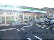 ファミリーマート　大津朝日が丘店まで580メートル