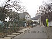 志賀小学校まで650メートル