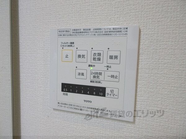 滋賀県大津市滋賀里４丁目(賃貸アパート3LDK・3階・80.70㎡)の写真 その27