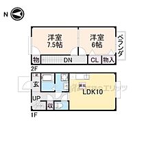 滋賀県長浜市宮司町（賃貸テラスハウス2LDK・1階・59.62㎡） その2