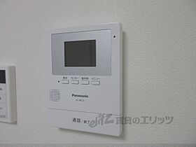 滋賀県大津市坂本６丁目（賃貸アパート1LDK・1階・29.00㎡） その26